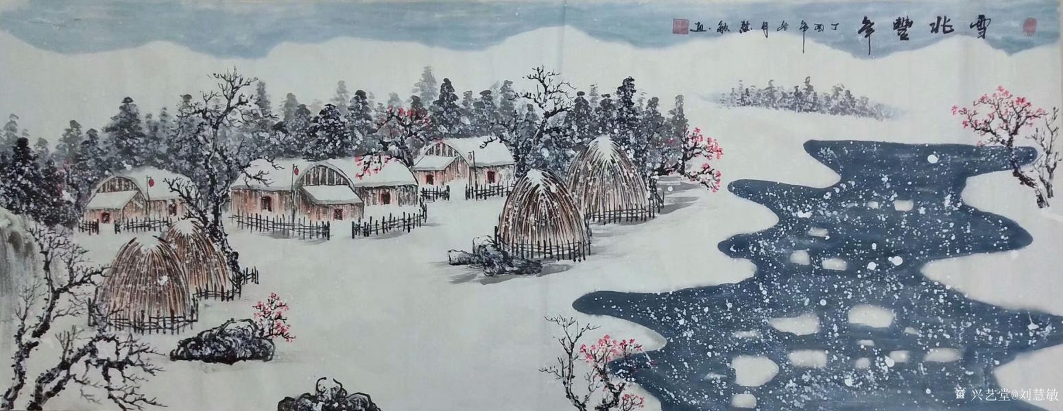 劉慧敏國畫作品《瑞雪兆豐年1》