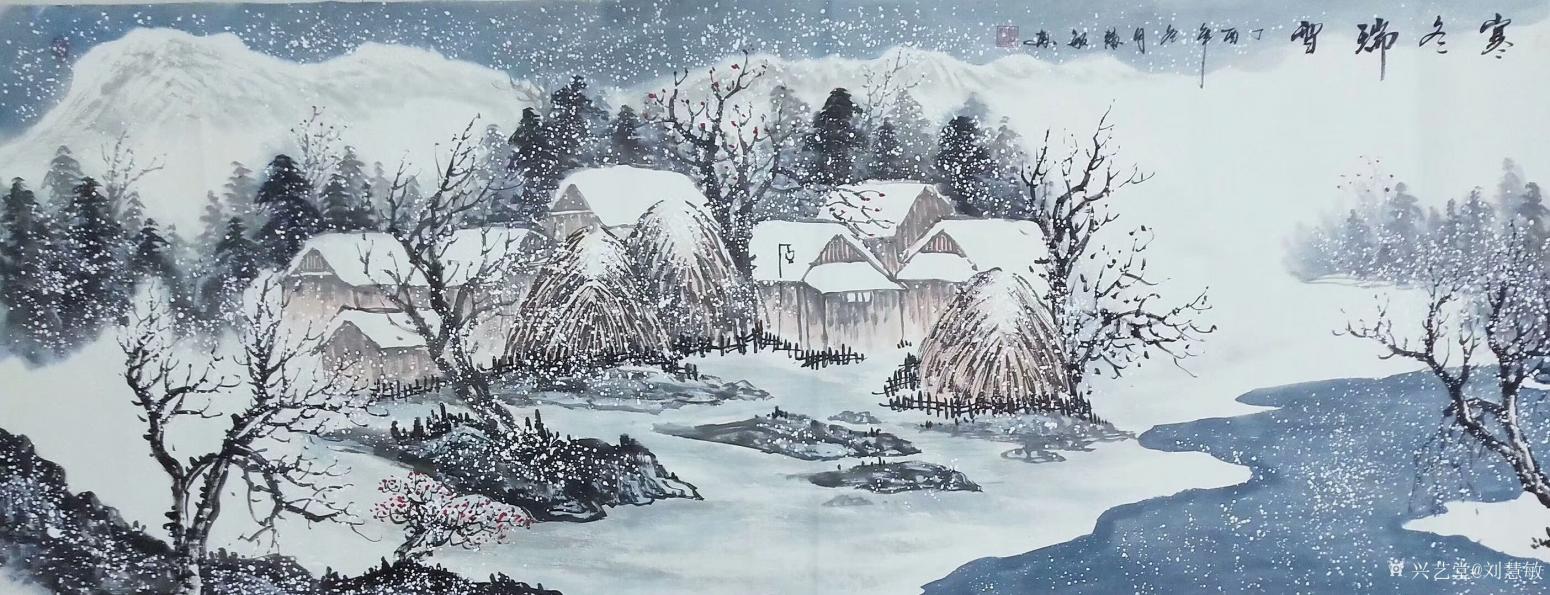 劉慧敏國(guó)畫(huà)作品《瑞雪兆豐年2》【圖0】