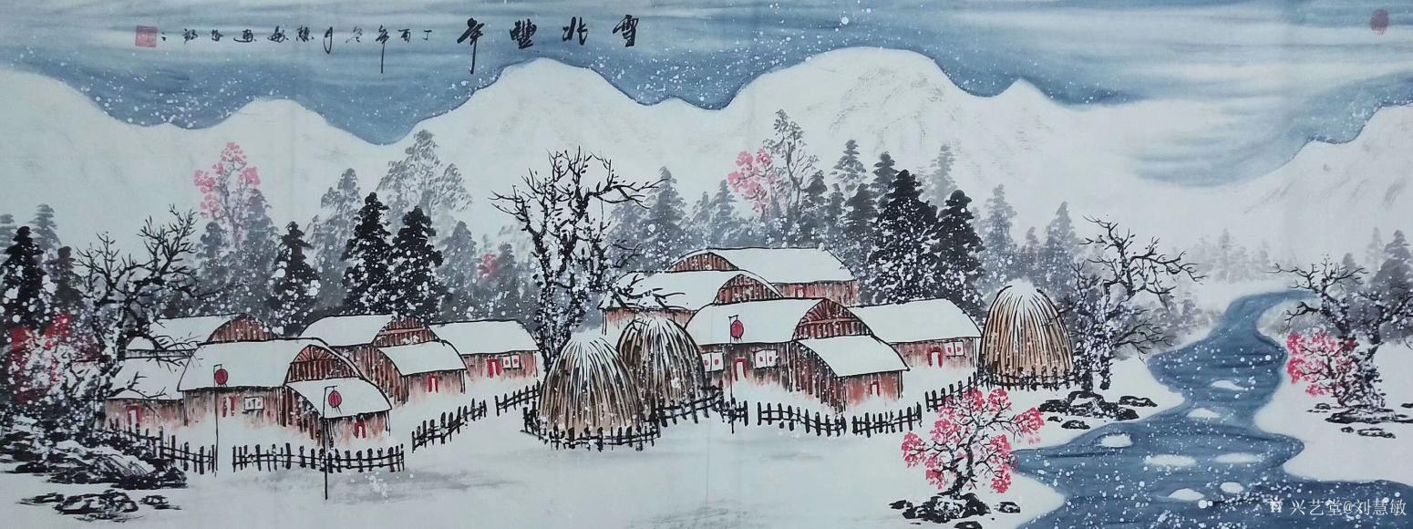 劉慧敏國畫作品《瑞雪兆豐年3》