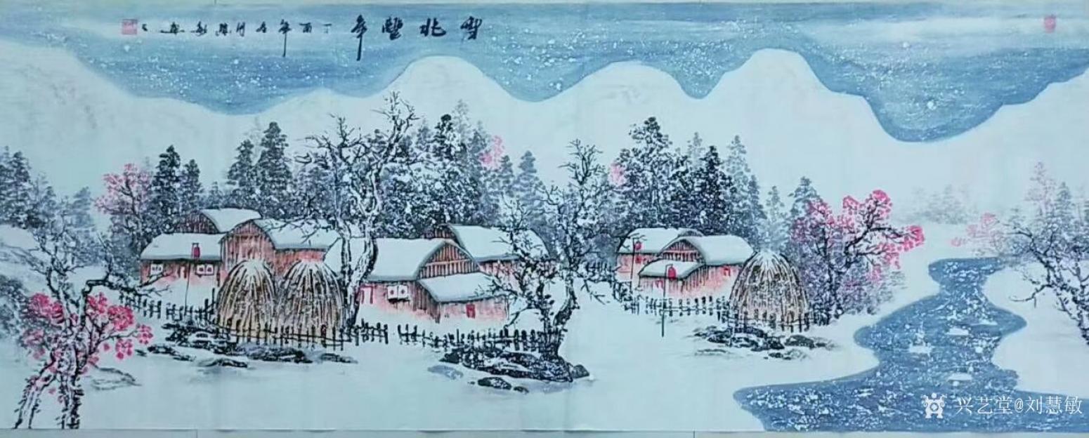 劉慧敏國(guó)畫作品《瑞雪兆豐年5》