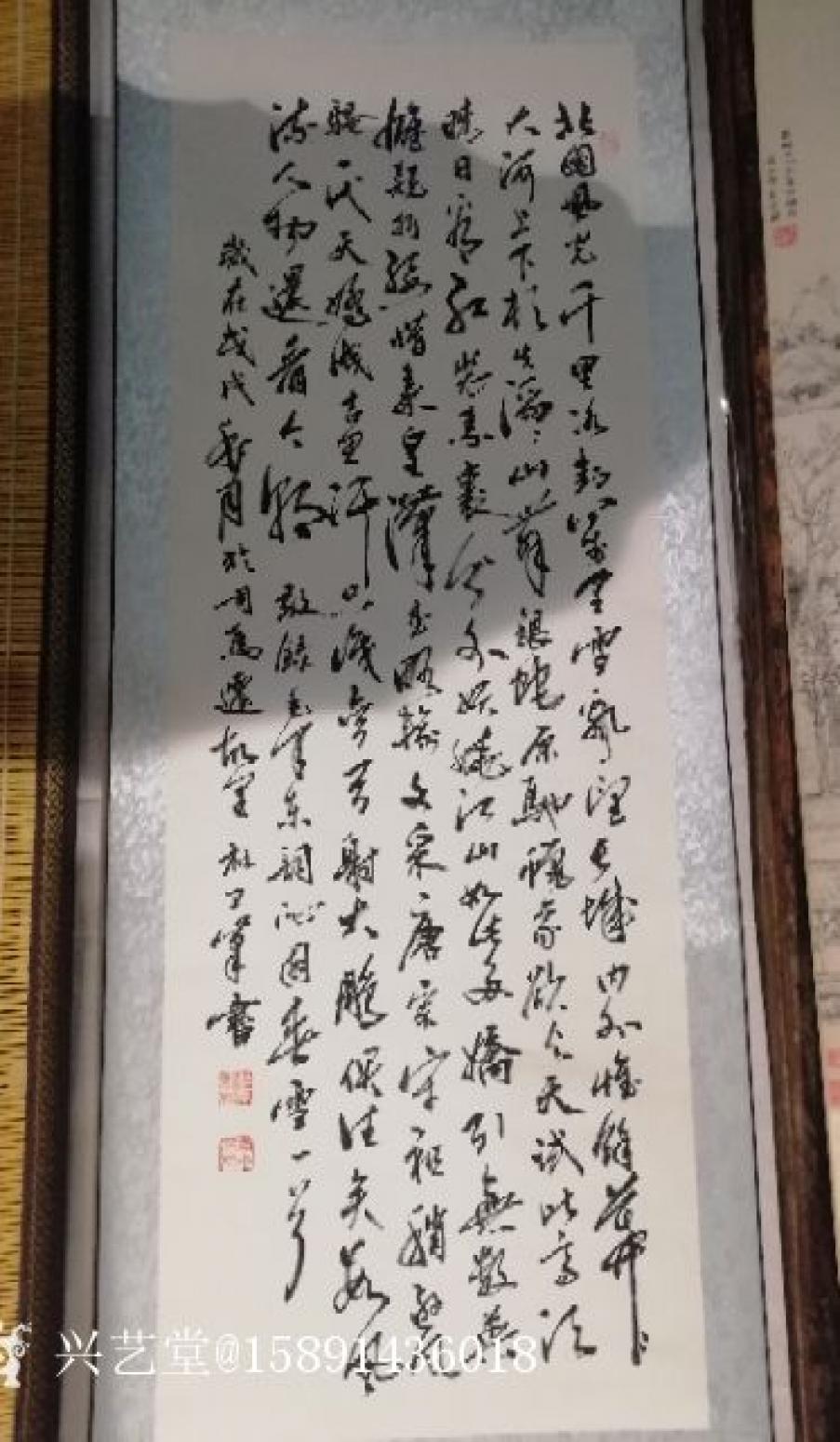 15891436018書法作品《沁園春.雪》
