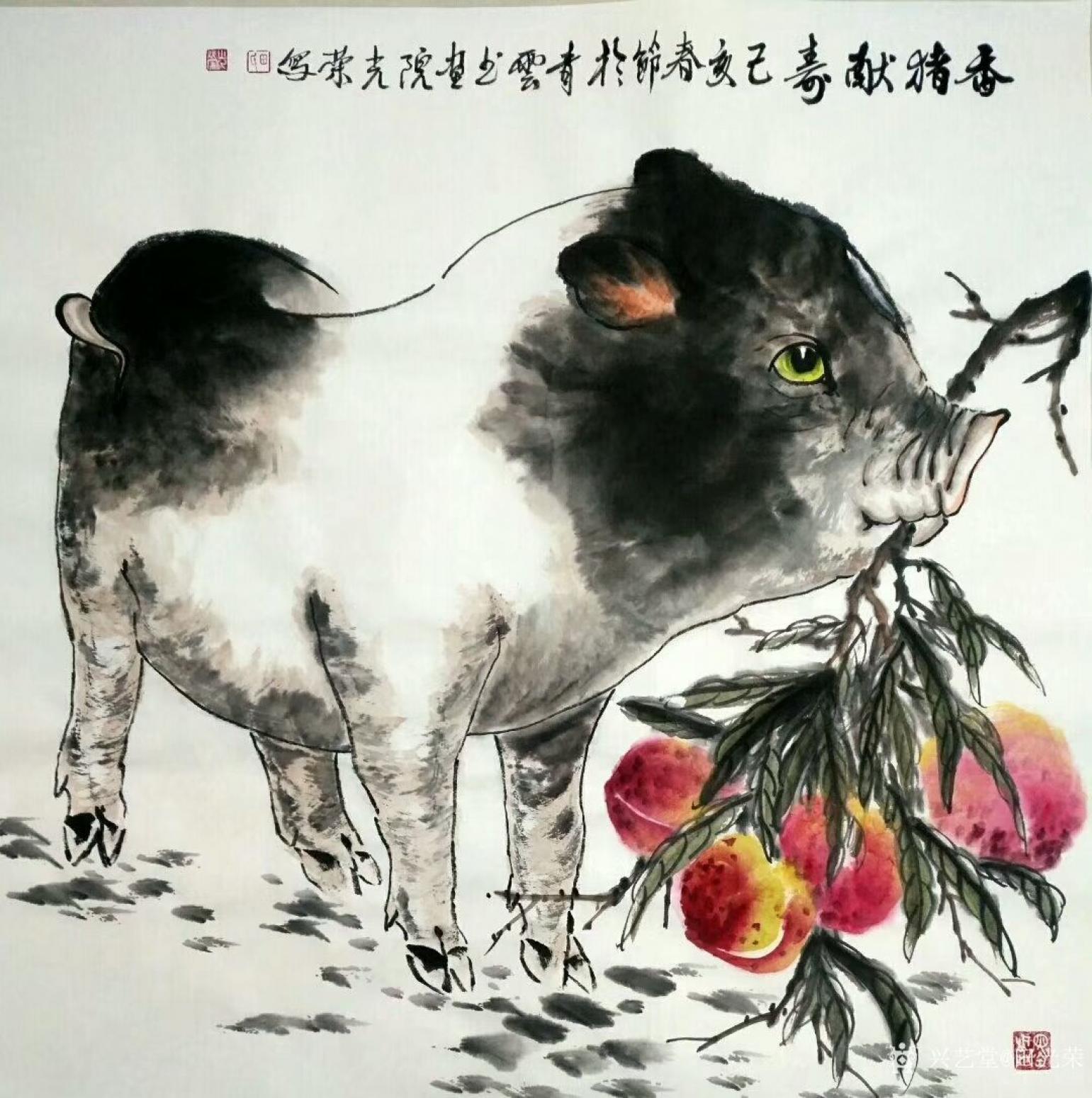 田光榮國畫作品《香豬獻壽》