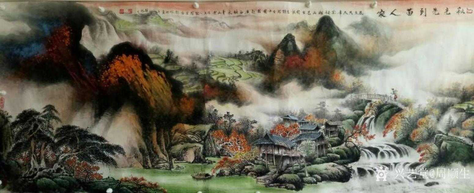 周順生國(guó)畫(huà)作品《周院長(zhǎng)小六尺秋起苗寨》【圖0】