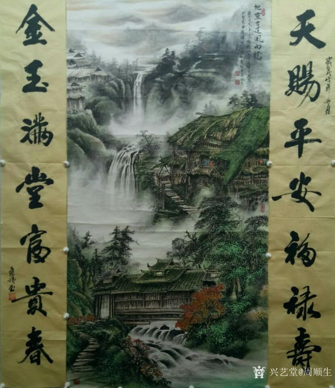 周順生國(guó)畫作品《四尺地靈古道風(fēng)雨橋》