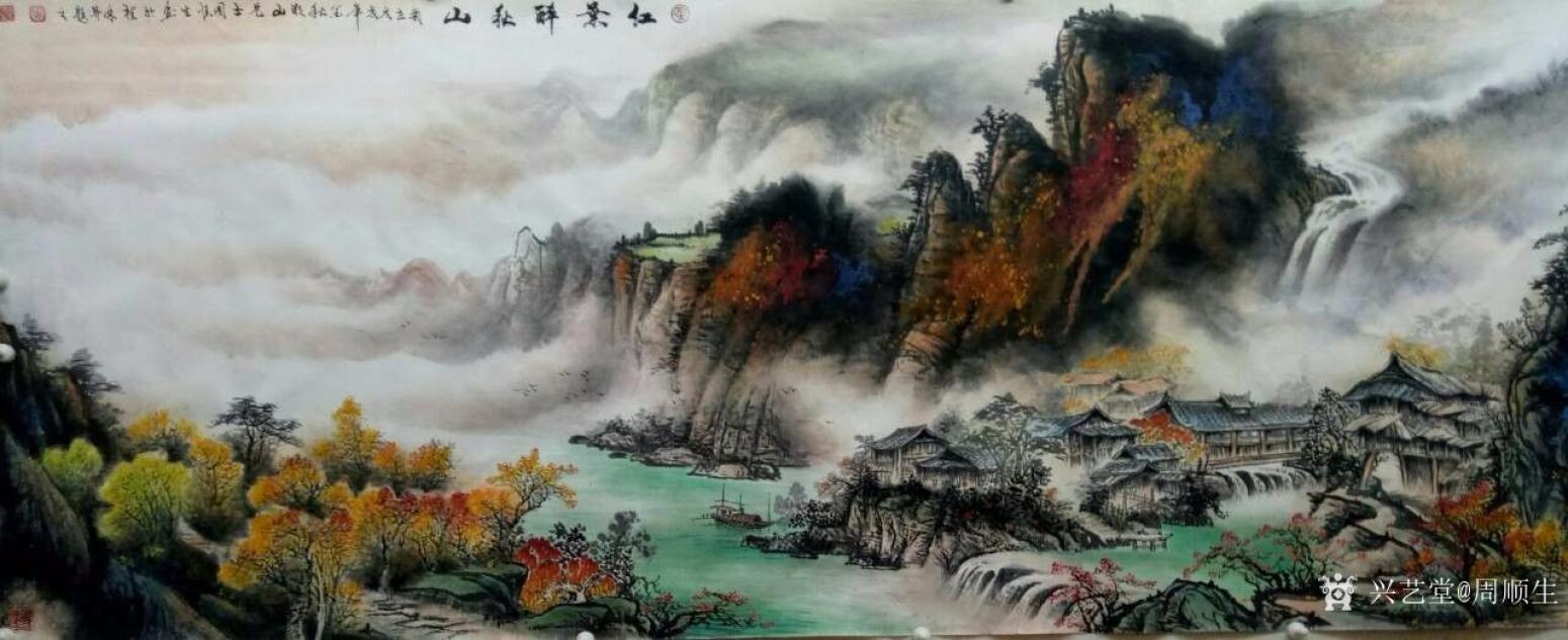 周順生國畫作品《小六尺紅醉秋山》