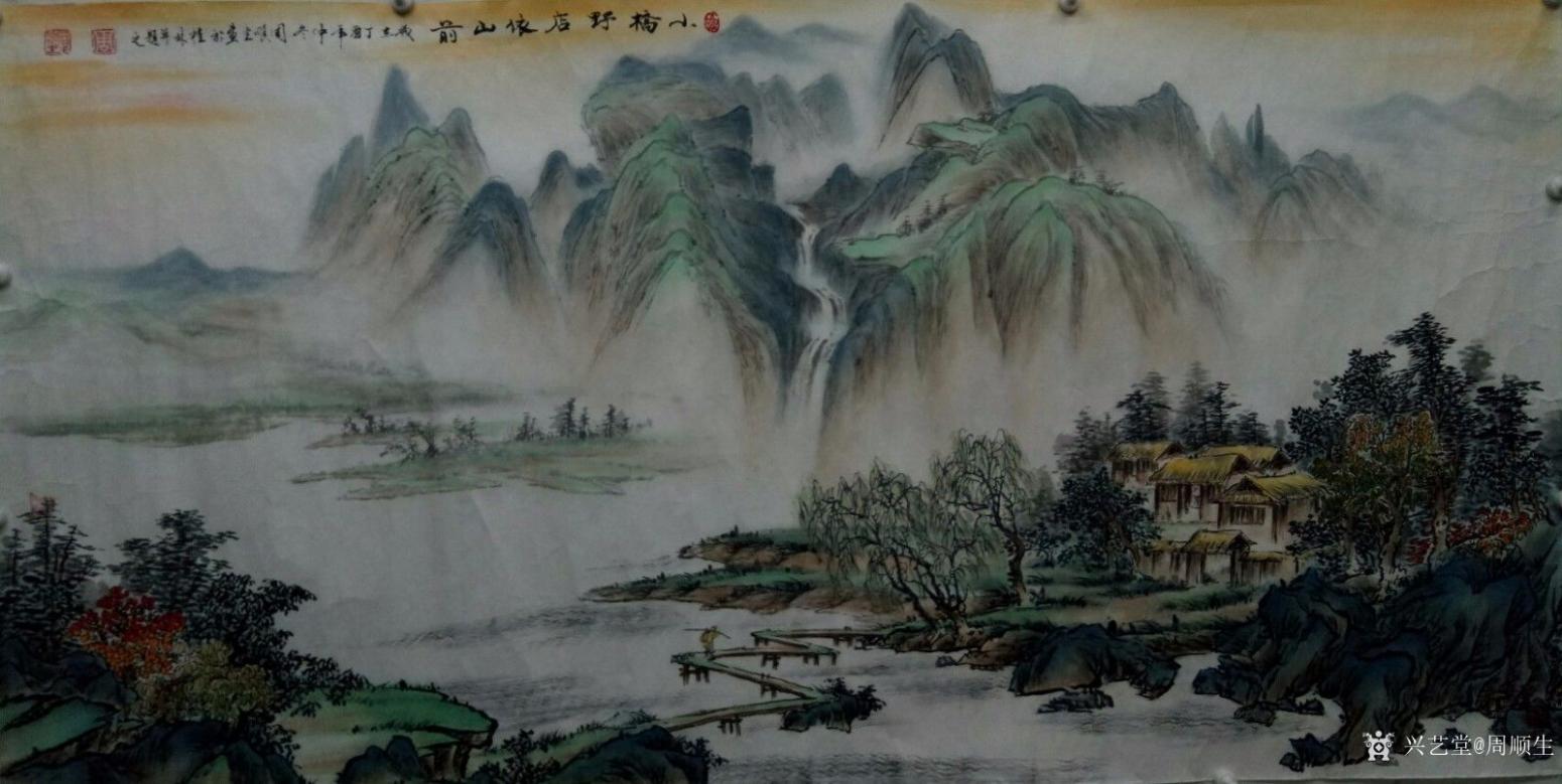 周順生國(guó)畫作品《尺小橋野店依山前》