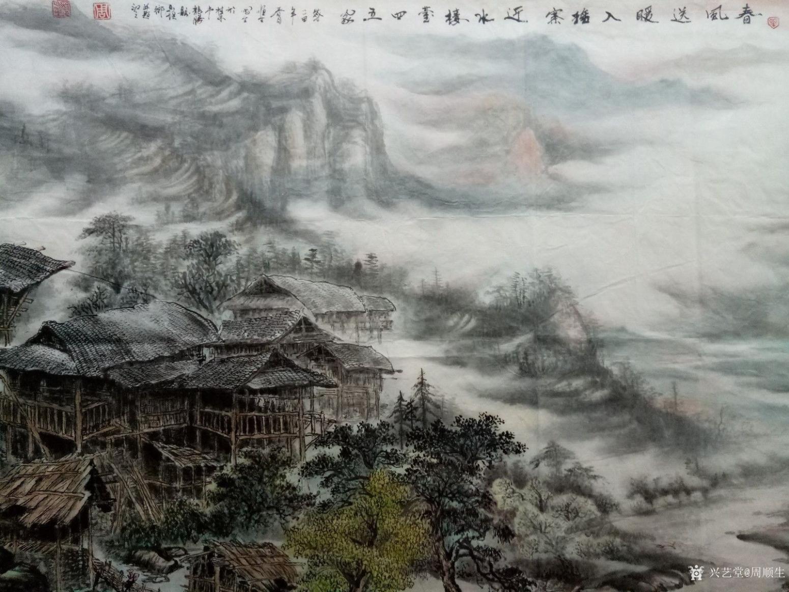 周順生國(guó)畫作品《大六尺春暖苗寨》【圖4】