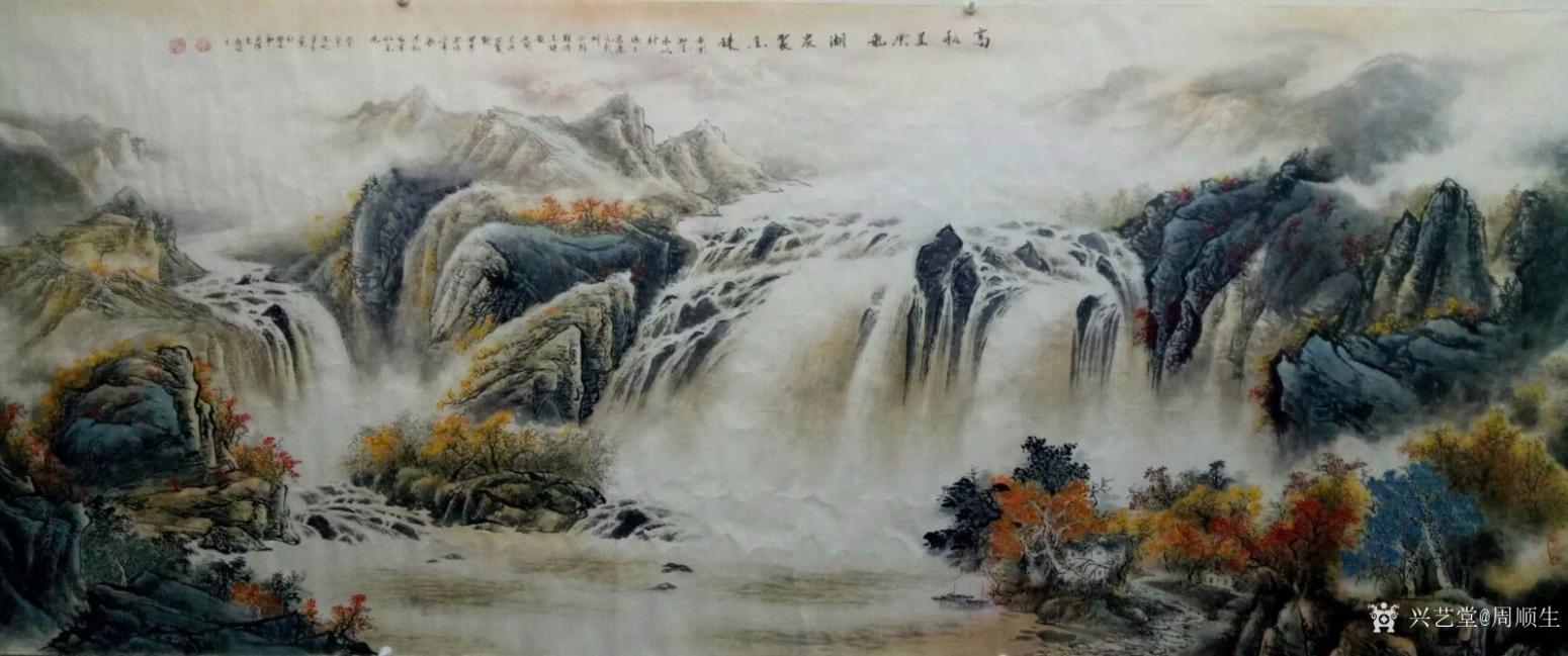 周順生國(guó)畫(huà)作品《紫氣東來(lái)小八尺聚寶盆》【圖1】