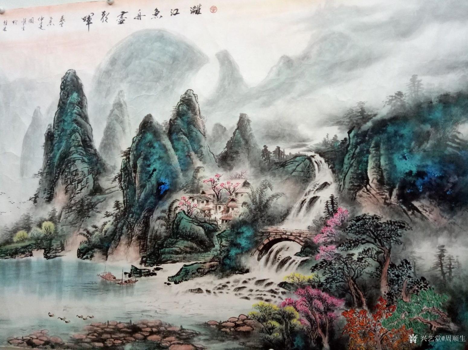 周順生國畫作品《漓江漁舟盡朝暉》【圖6】