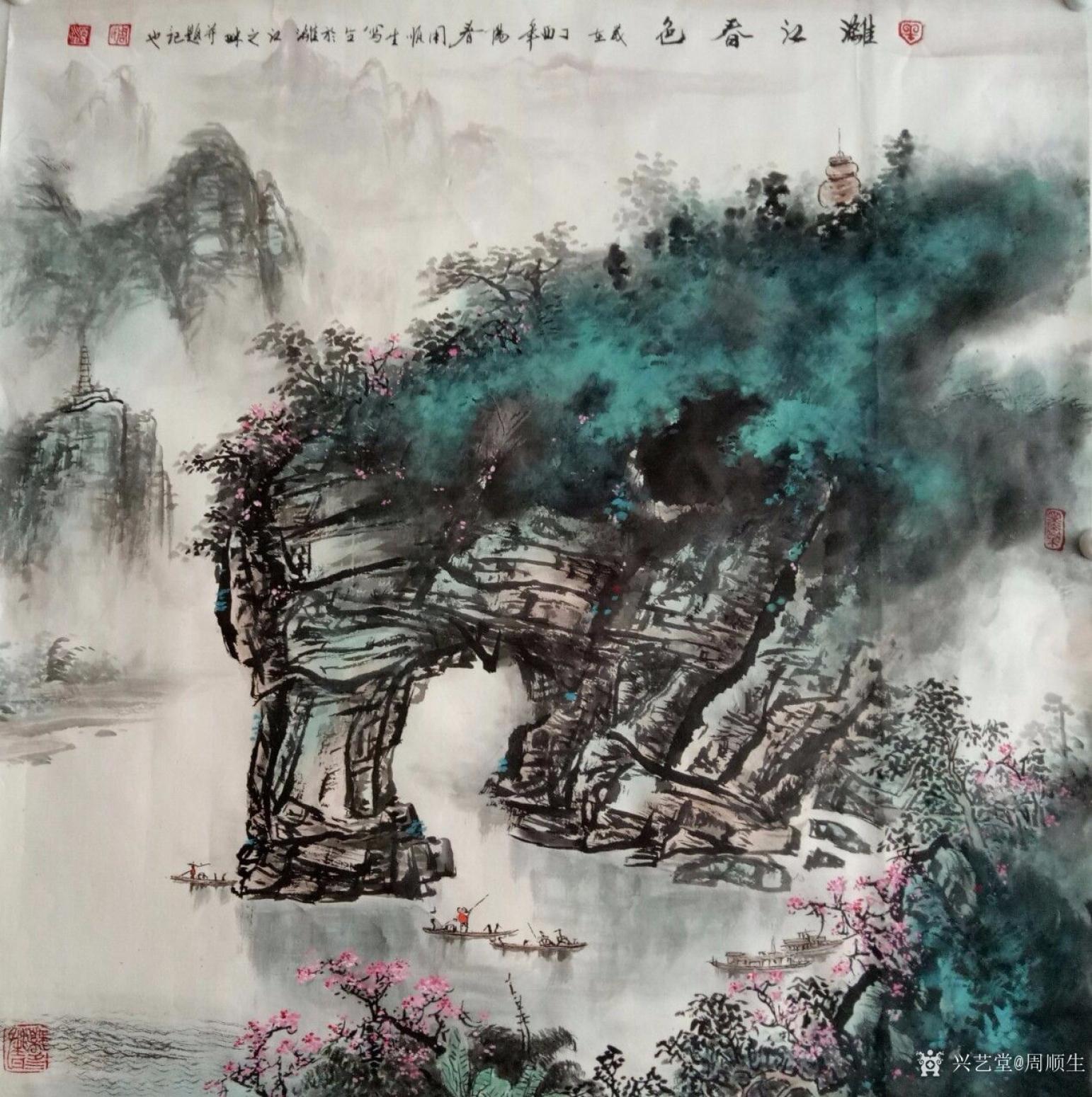 周順生國畫作品《四尺斗方象山水月》