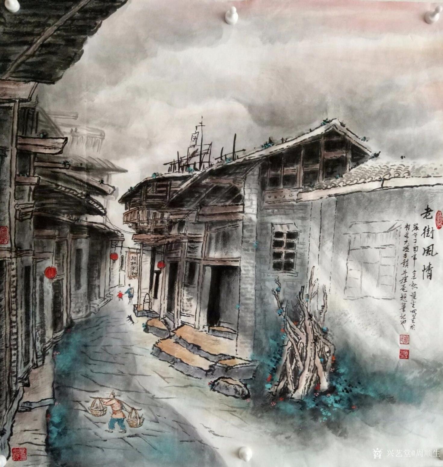 周順生國畫作品《四尺斗方老街風(fēng)情》
