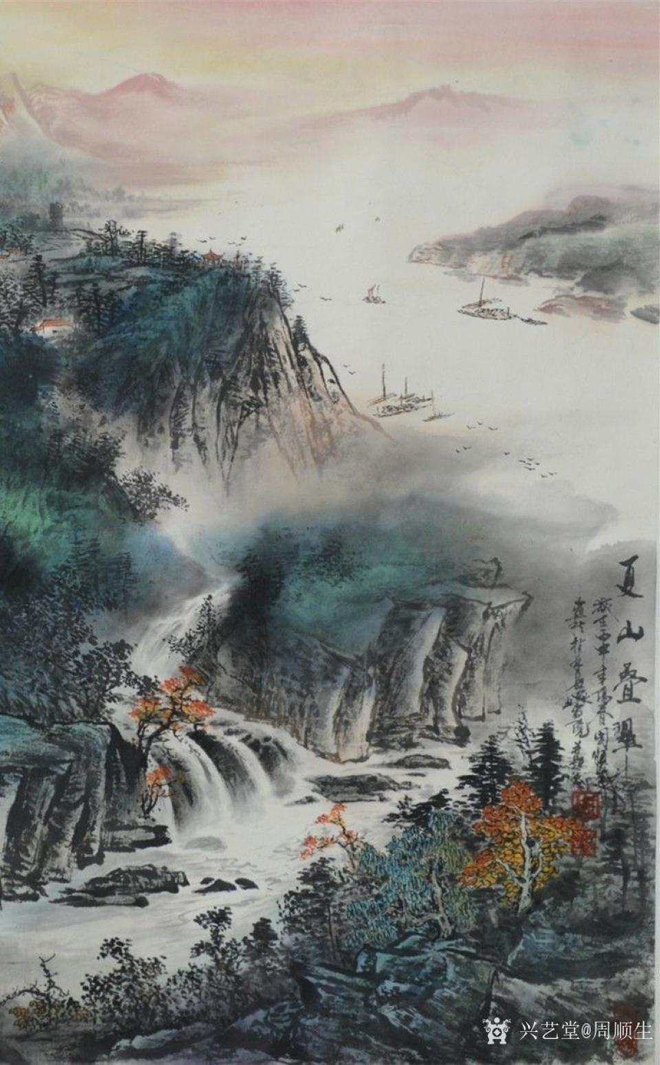 周順生國(guó)畫(huà)作品《四尺斗方夏山疊翠圖》【圖1】