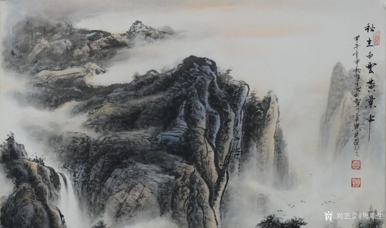 周順生國畫作品《秋在白云黃葉中》【圖0】