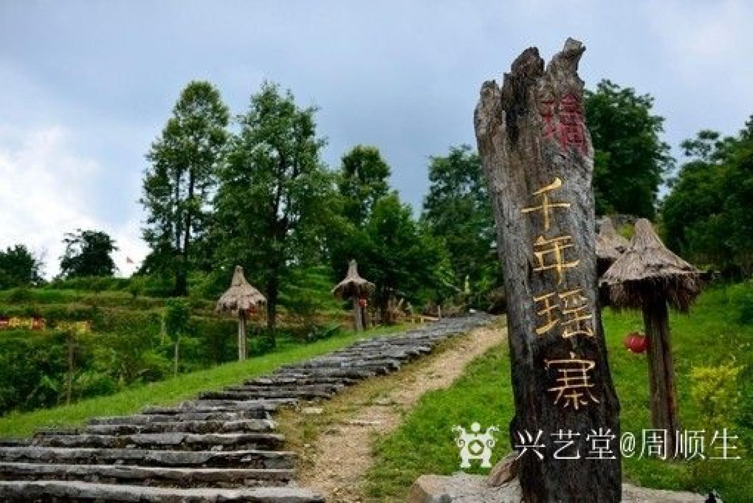 周順生國畫作品《四尺中堂瑤寨人家秋》【圖0】