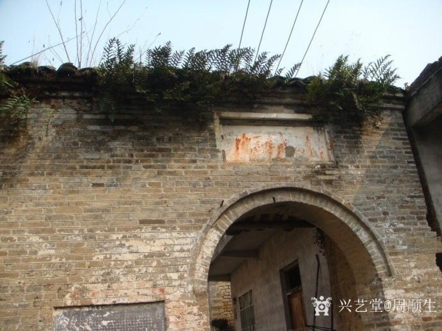 周順生國(guó)畫作品《團(tuán)扇熊村古韻》【圖0】