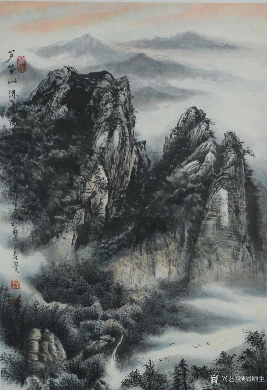 周順生國(guó)畫(huà)作品《三尺中堂蘆笛山深》【圖1】