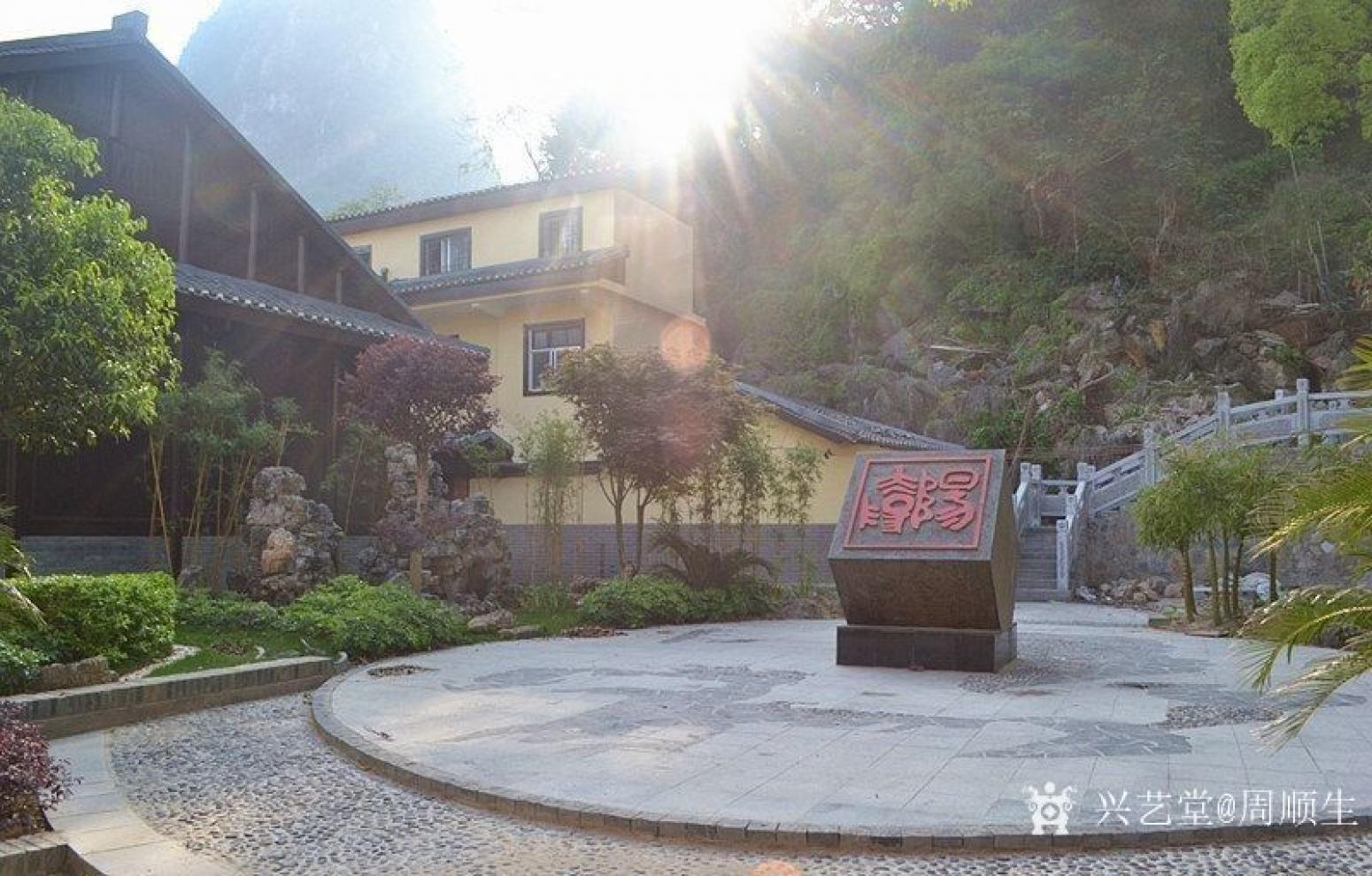 周順生國(guó)畫作品《團(tuán)扇陽(yáng)太陽(yáng)故居》【圖0】