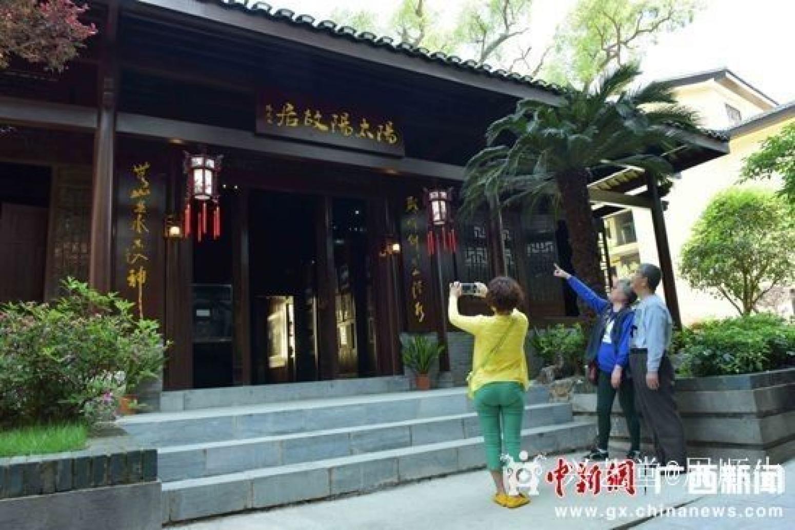 周順生國(guó)畫作品《團(tuán)扇陽(yáng)太陽(yáng)故居》【圖2】