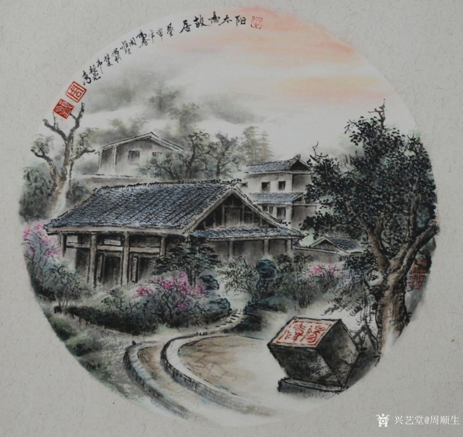 周順生國(guó)畫作品《團(tuán)扇陽(yáng)太陽(yáng)故居》【圖5】