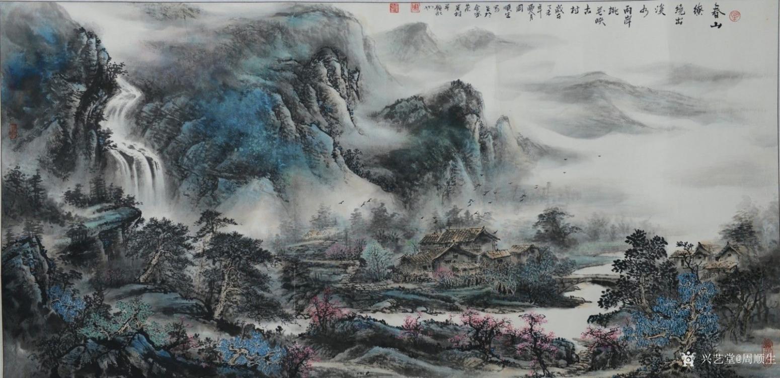 周順生國畫作品《四尺春山繚繞出溪水》【圖2】