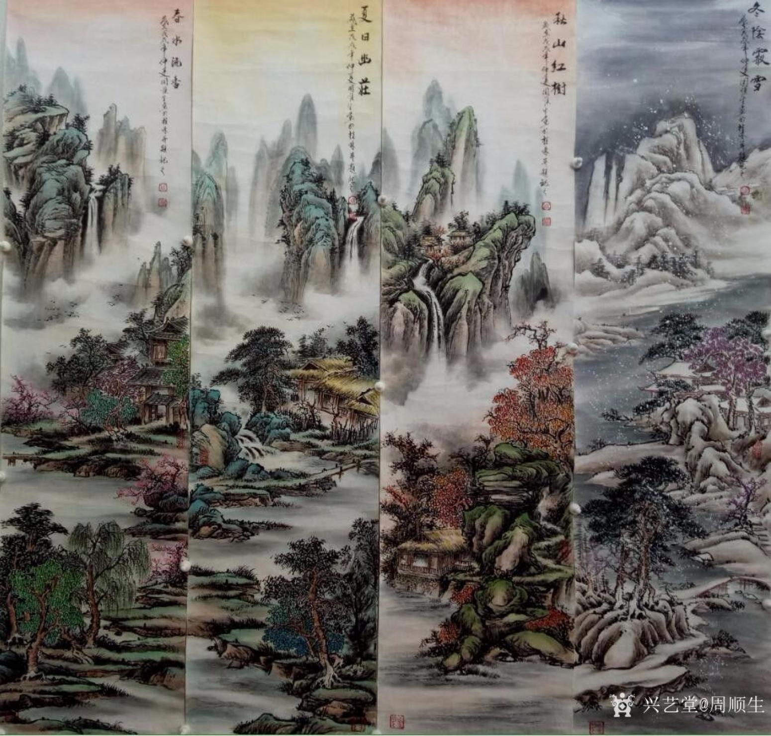 周順生國(guó)畫(huà)作品《四尺山水四條》