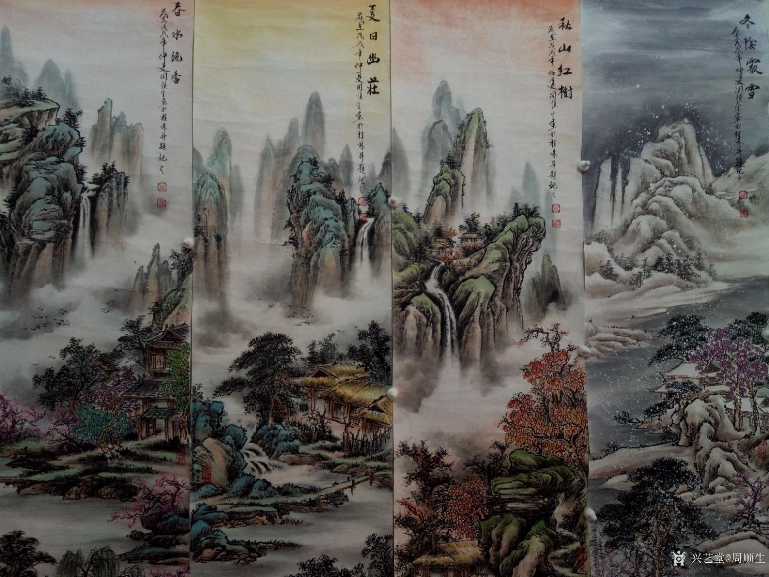 周順生國(guó)畫(huà)作品《四尺山水四條》【圖0】