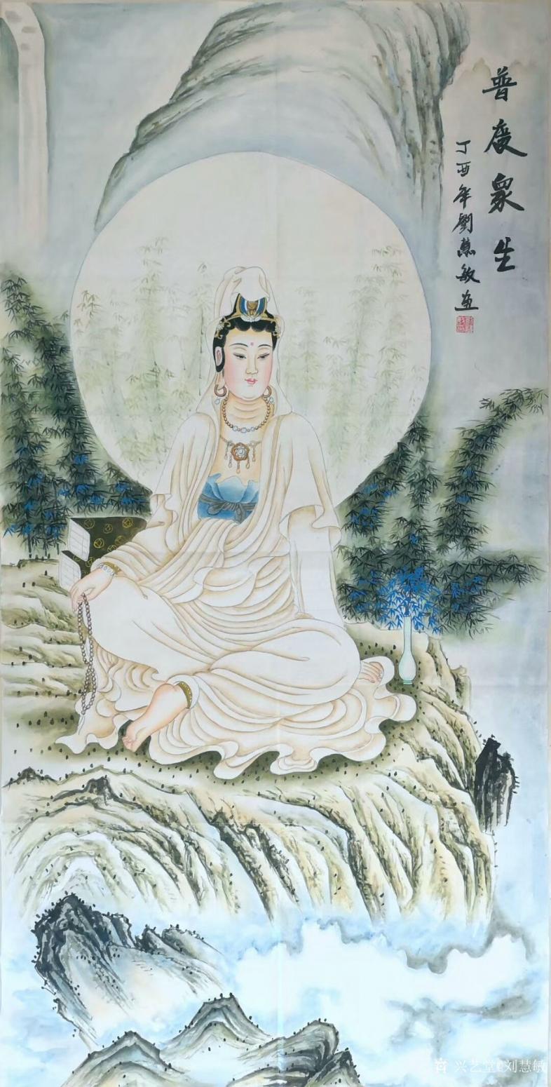 劉慧敏國畫作品《觀音—普渡眾生2》