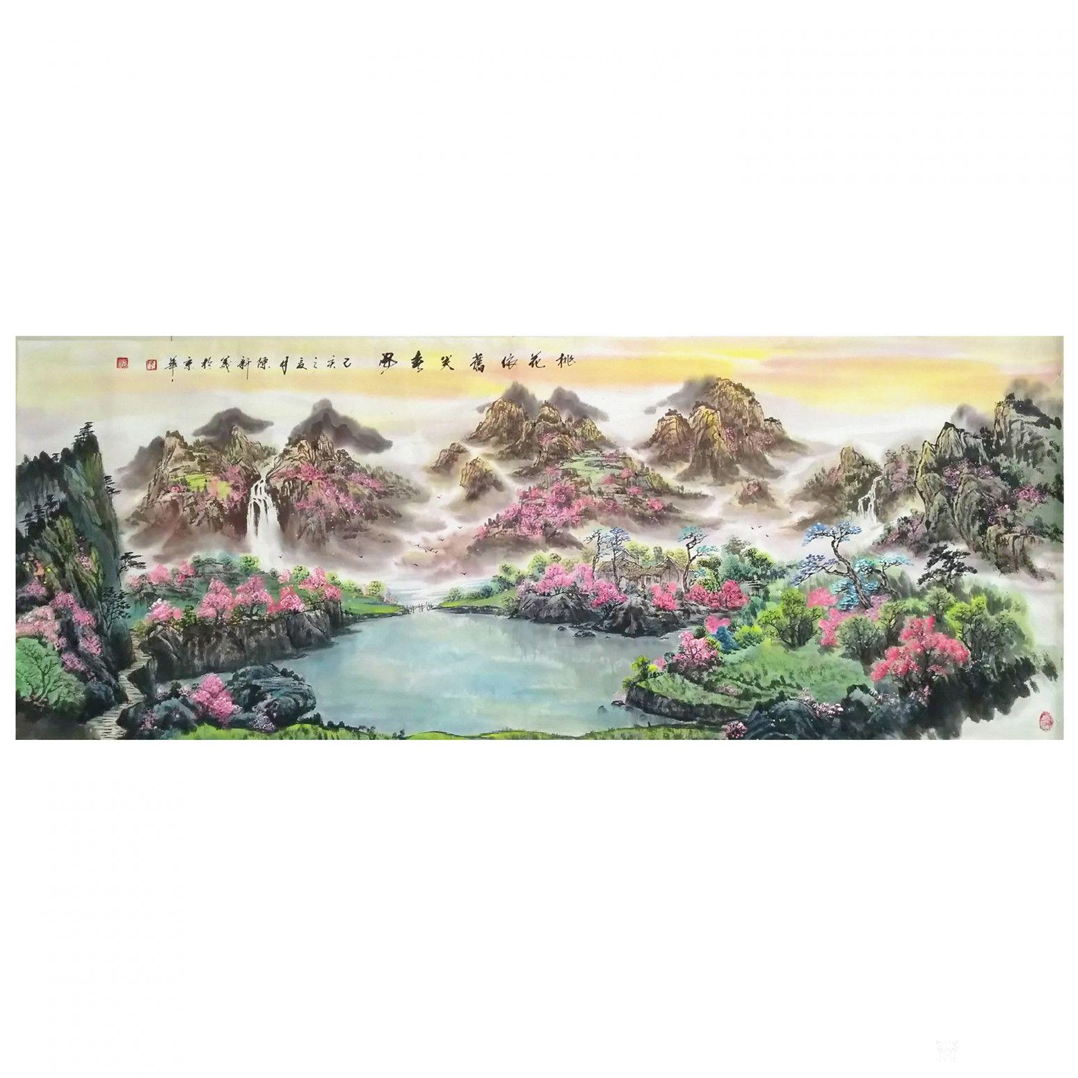陳新義國畫作品《桃花依舊笑春風(fēng)》