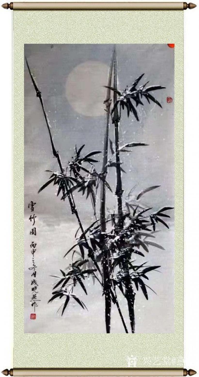 成曉燕國畫作品《雪竹圖》【圖1】