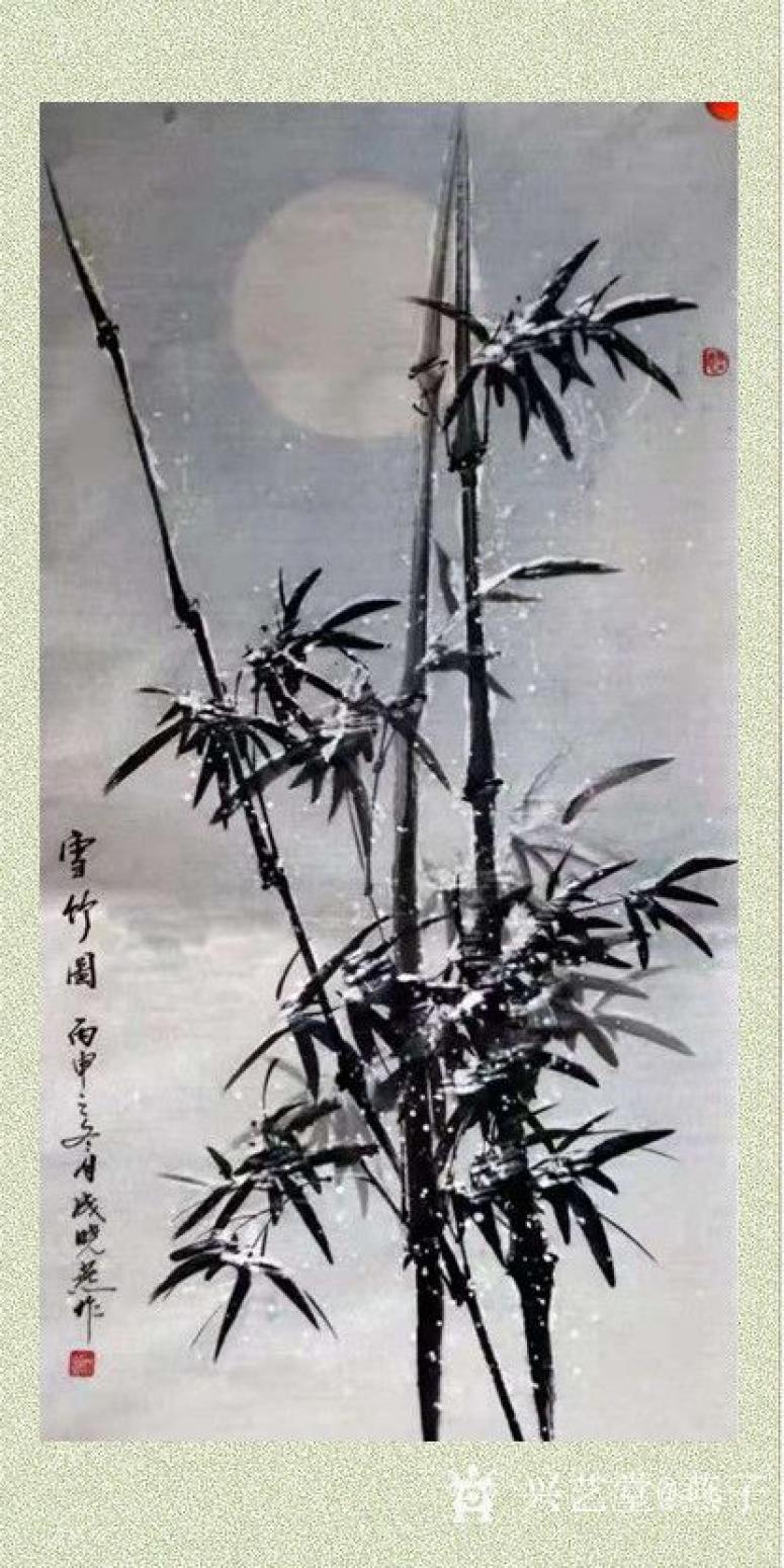 成曉燕國畫作品《雪竹圖》【圖2】