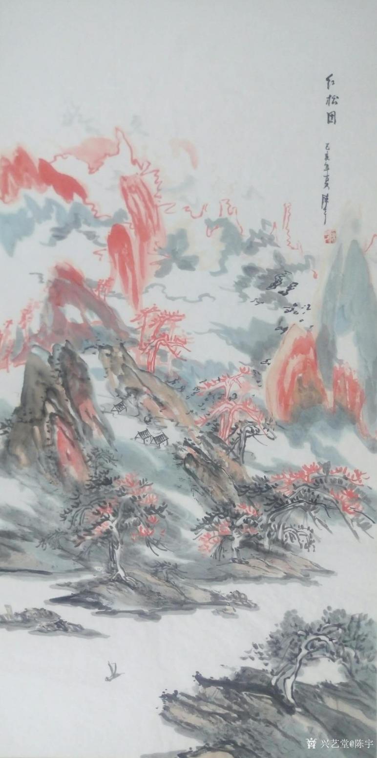 陳宇國(guó)畫(huà)作品《《紅松圖》》