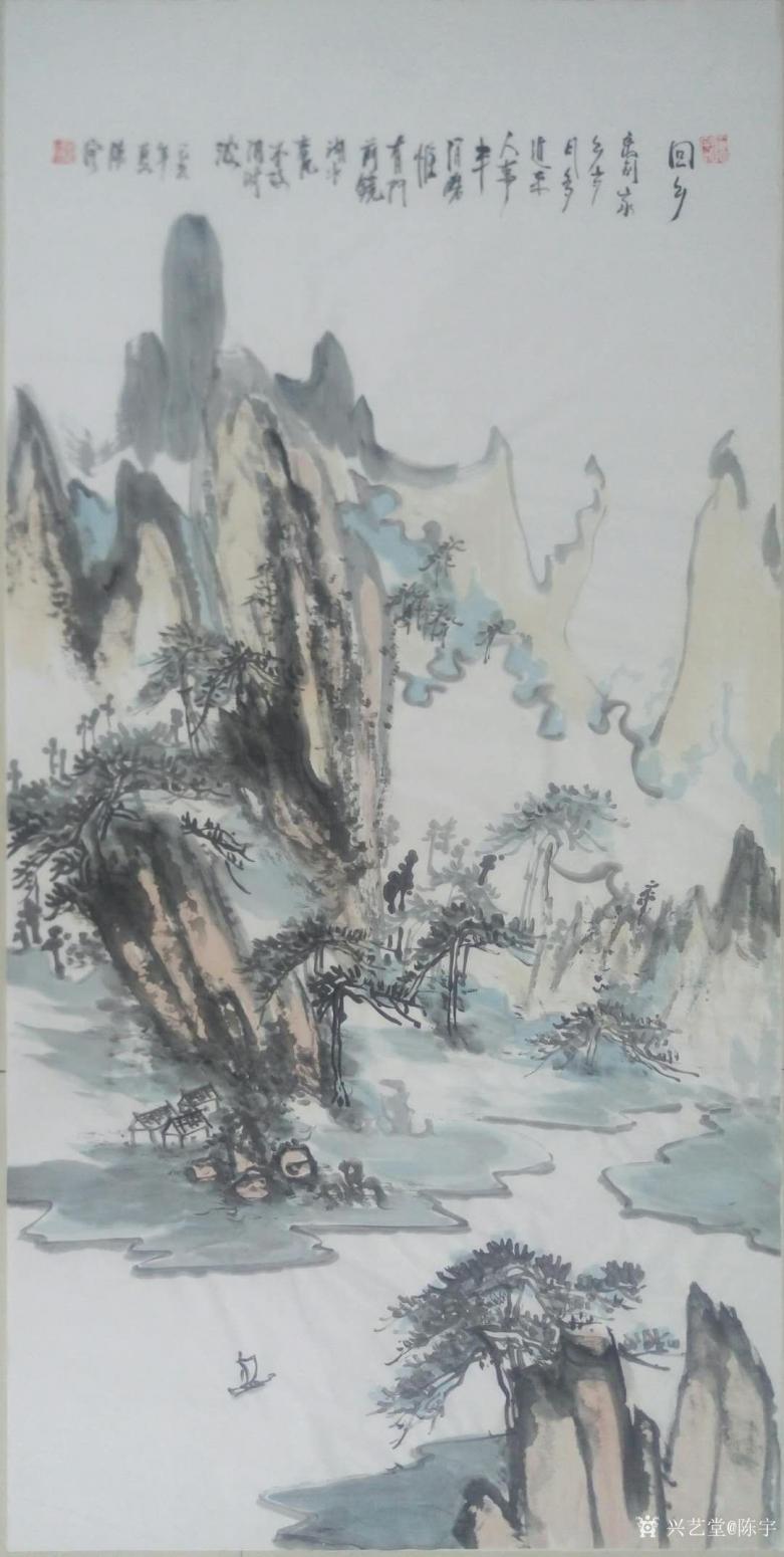 陳宇國畫作品《《回鄉(xiāng)》》【圖0】