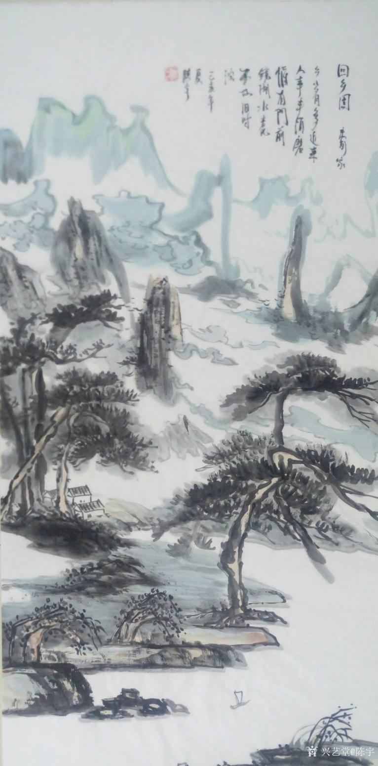 陳宇國(guó)畫作品《《回鄉(xiāng)圖》》