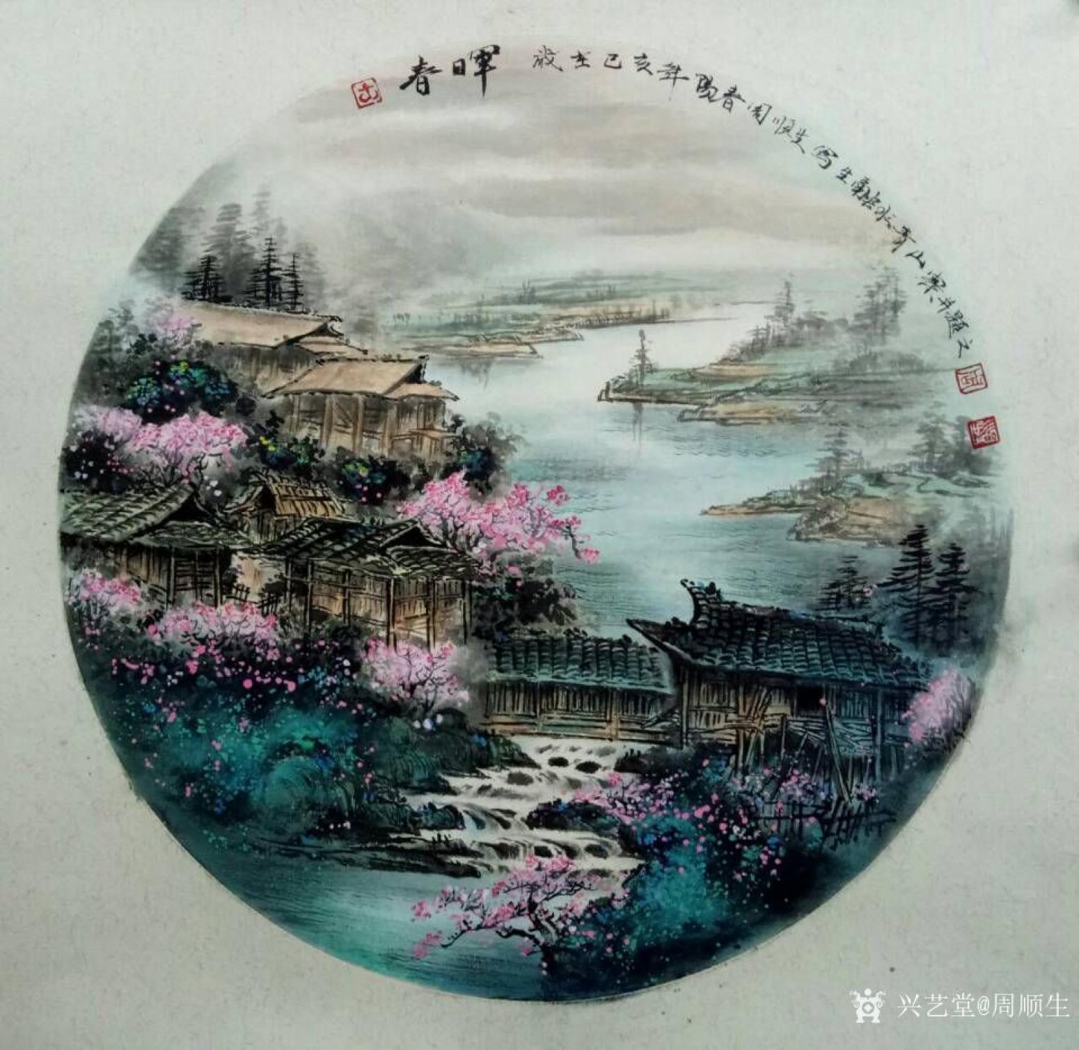 周順生國畫作品《團扇春暉》【圖0】