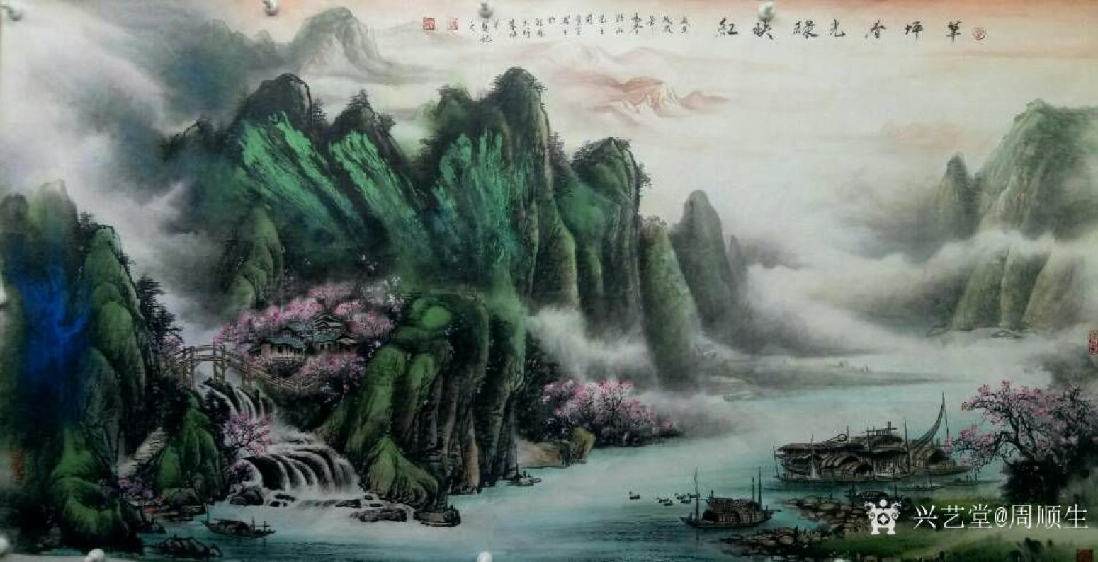 周順生國畫作品《草坪春光綠映紅》