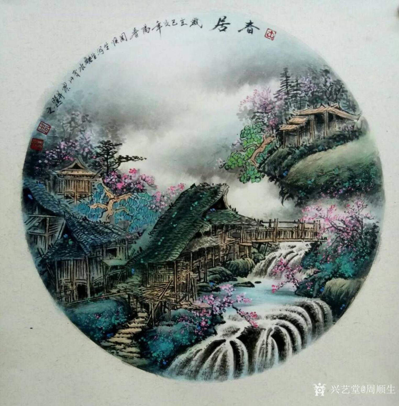周順生國(guó)畫(huà)作品《團(tuán)扇春居圖》