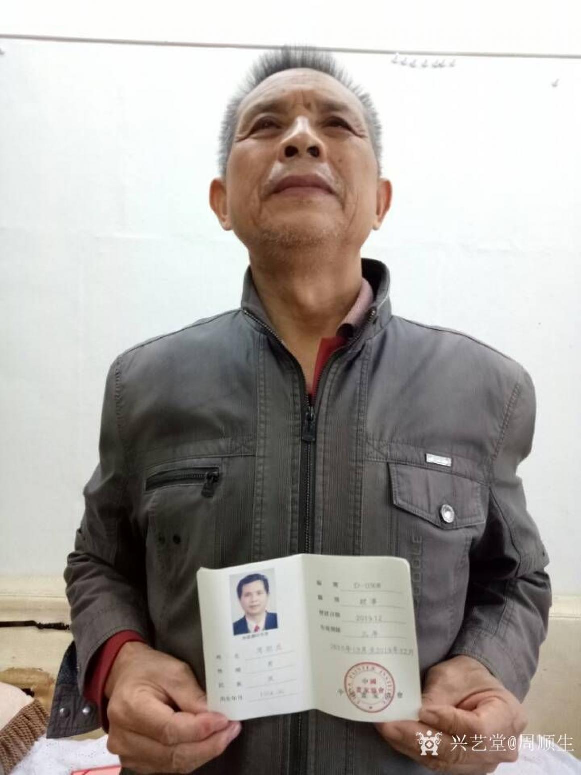 周順生國(guó)畫(huà)作品《團(tuán)扇春居圖》【圖1】