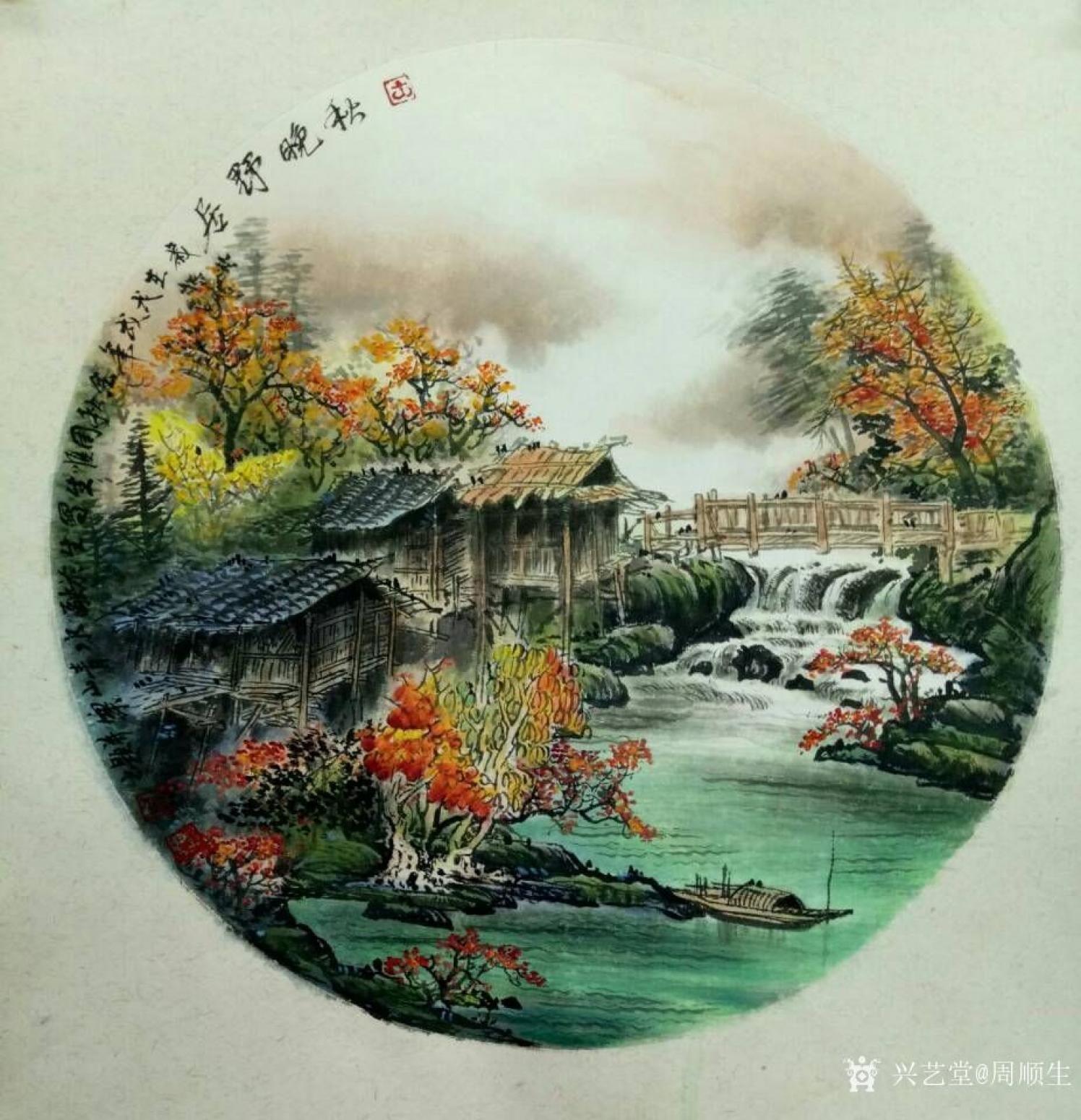 周順生國畫作品《團扇秋晚野居圖》【圖0】