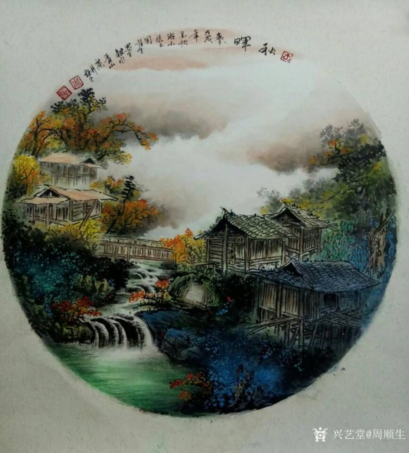 周順生國畫作品《團(tuán)扇秋暉圖》【圖0】