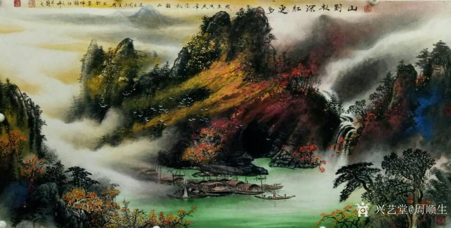 周順生國畫作品《四尺山到秋深紅更多》