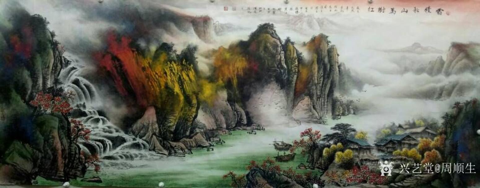 周順生國(guó)畫(huà)作品《小六尺傲霜秋山萬(wàn)樹(shù)紅》【圖0】