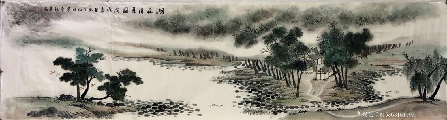 15363151193國畫作品《湖莊清夏圖》