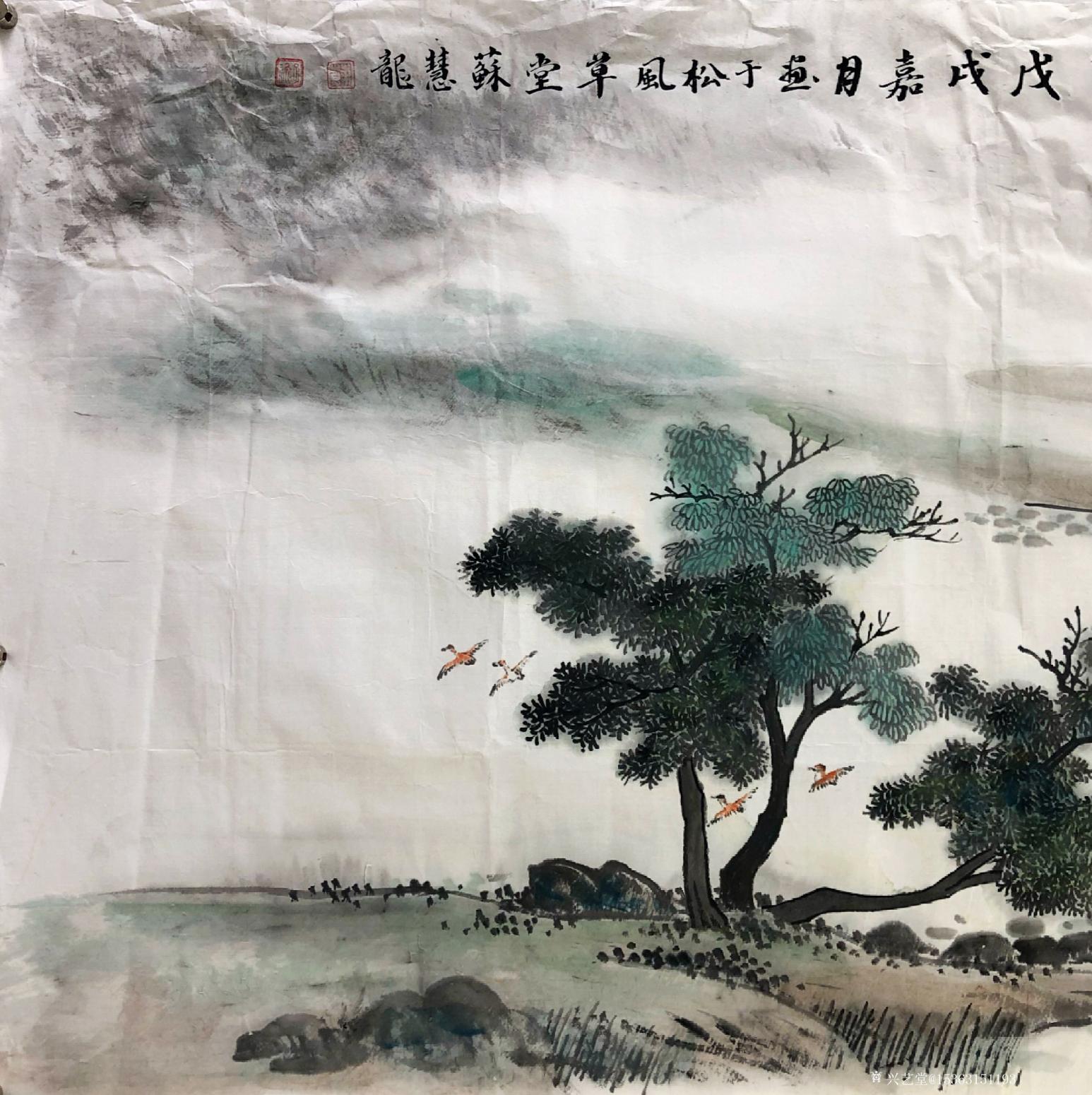 15363151193國畫作品《湖莊清夏圖》【圖6】