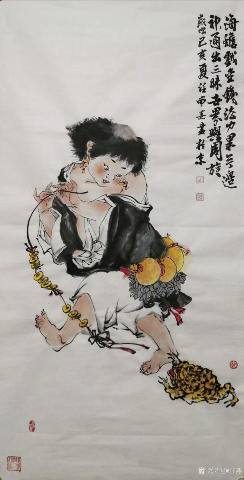 任燕國(guó)畫(huà)作品《劉海戲金蟾》【圖0】