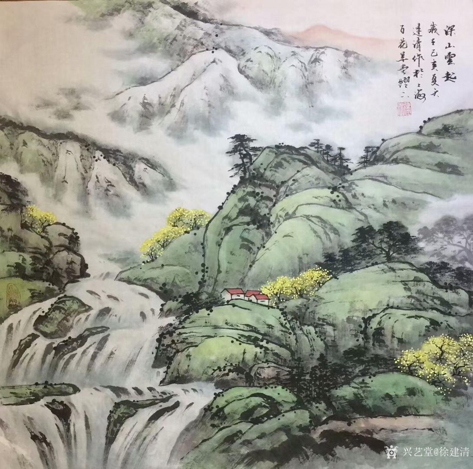 徐建清國畫作品《山水畫—深山云起》【圖1】