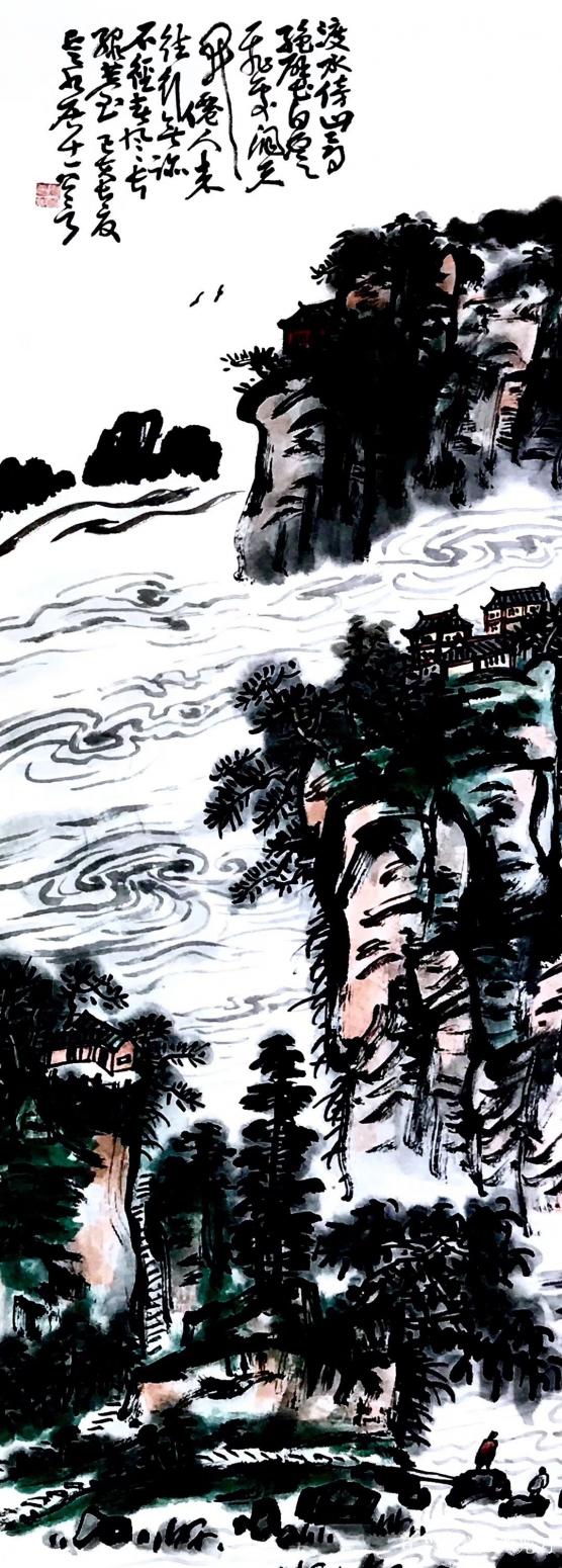 龔光萬國畫作品《渡水傍山尋絕壁》【圖3】