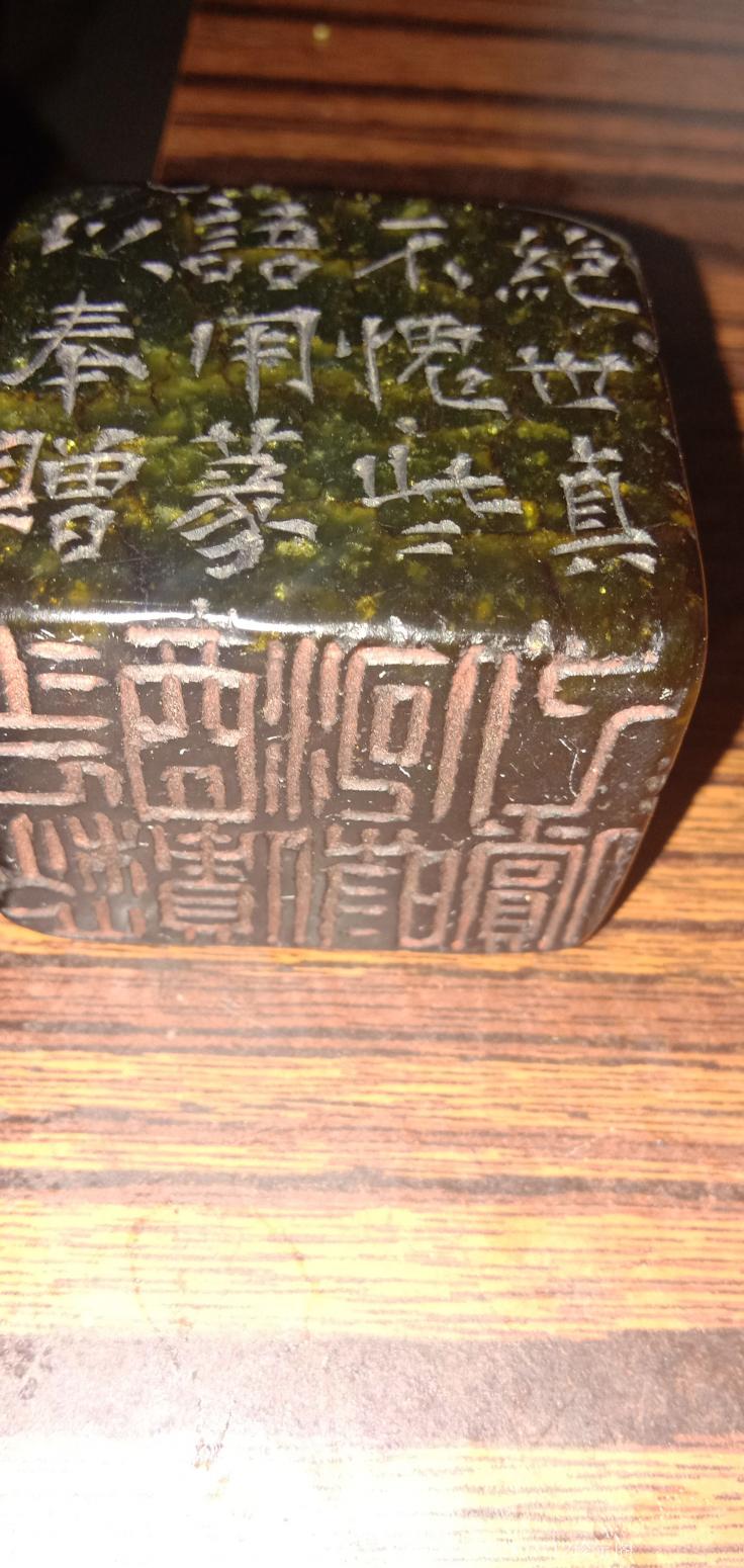 13722707712珍寶閣文玩雜項(xiàng)作品《傳說(shuō)中的艾葉綠》【圖2】