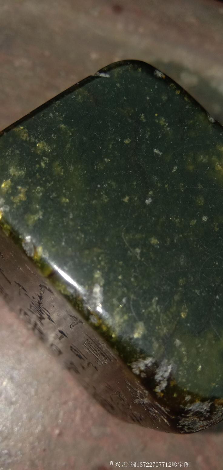 13722707712珍寶閣文玩雜項(xiàng)作品《傳說(shuō)中的艾葉綠》【圖3】