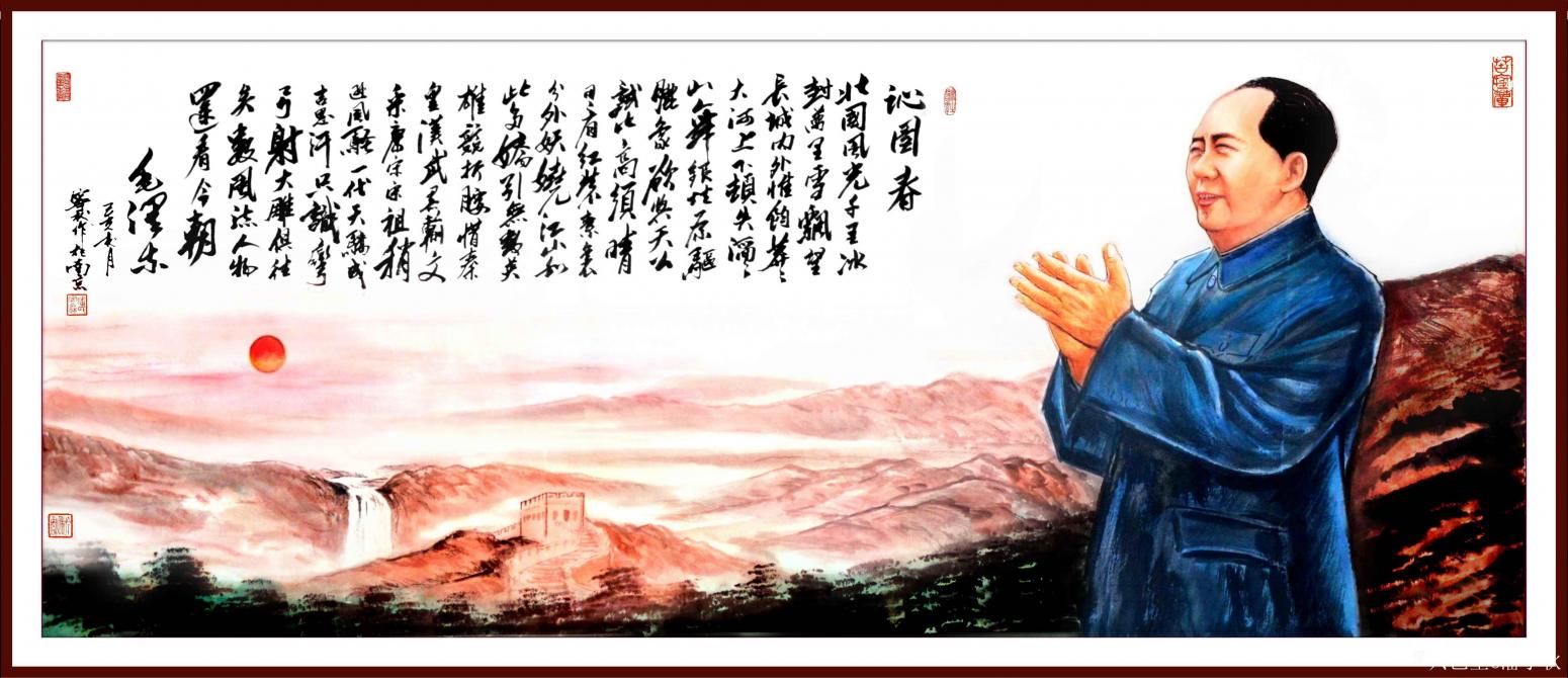 潘寧秋國畫作品《沁園春·雪》【圖0】