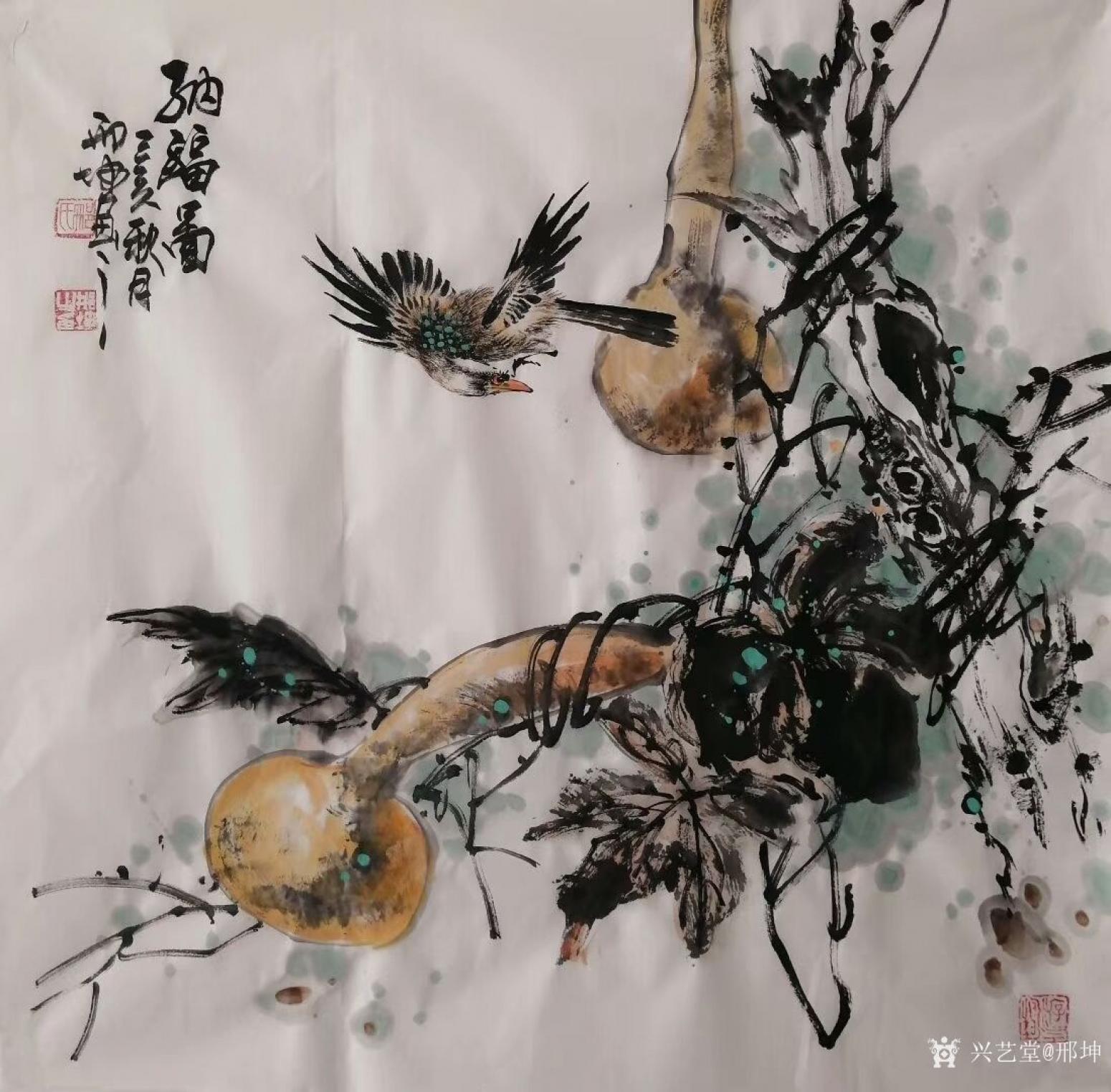 邢坤國畫作品《納福圖》【圖1】